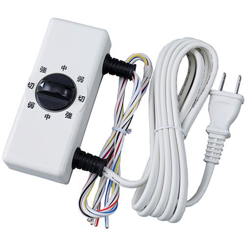 ■Suiden 工場扇用オプション 3速ロータリースイッチ組品 100V専用〔品番:6801600000〕【8131237:0】[店頭受取不可]