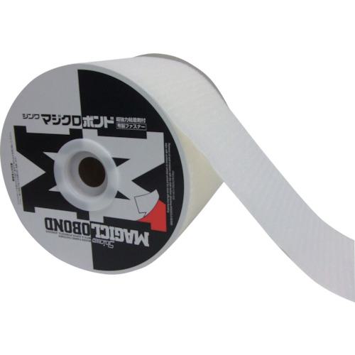 ■Shinwa マジクロボンド オス 強粘着付 100mm×5m 白〔品番:1K2L5UC1005W〕【8131261:0】[送料別途見積り][法人・事業所限定][外直送][店頭受取不可]