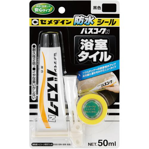 ■セメダイン バスコークN 黒 50ml/ブリスター(防カビ剤なし) HJ-151〔品番:HJ151〕【8135041:0】[店頭受取不可]