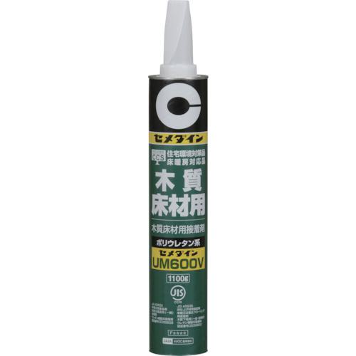■セメダイン UM600V (淡黄色) 1100g (根太組付用・木質床材用・床束用) AR-243《12本入》〔品番:AR243〕【8135117×12:0】[送料別途見積り][法人・事業所限定][外直送][店頭受取不可]