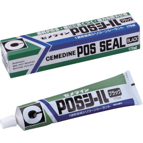 ■セメダイン POSシール ブラック 170ml(変成シリコン) SM-366《10本入》〔品番:SM366〕【8135209×10:0】[送料別途見積り][店頭受取不可]