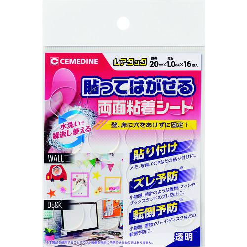 ■セメダイン レアタック(透明) φ20×16個/袋 (貼ってはがせる両面粘着シート)TP-312〔品番:TP312〕【8135264:0】[店頭受取不可]
