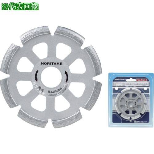 ■ノリタケ ダイヤモンドストレートホイール Uフィット 乾式研削用 100×10×20《5枚入》〔品番:3H8GSTU410N10〕【8136674×5:0】[送料別途見積り][掲外取寄][店頭受取不可]