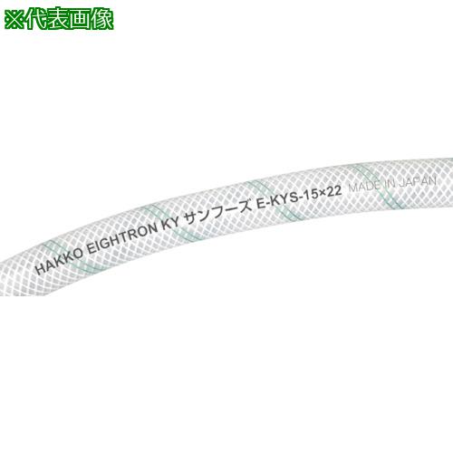 ■ハッコウ KYサンフーズ 15×22 カット〔品番:EKYS15CUT〕【8146291:0】[送料別途見積り][掲外取寄][店頭受取不可]