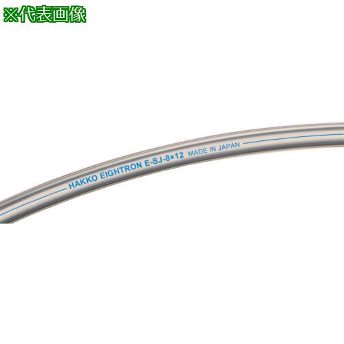 ■ハッコウ スーパー柔軟フッ素ホース 4×6 カット〔品番:ESJ4CUT〕【8146334:0】[送料別途見積り][掲外取寄][店頭受取不可]