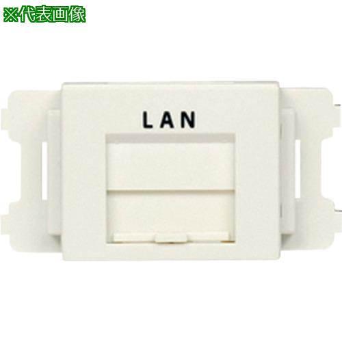 ■PANDUIT JISプレート用シャッター付きアダプタ 白 LAN (10個入)〔品番:CMAOSSPLMWX〕【8146585:0】[店頭受取不可]