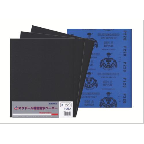■ベルスター マタドール耐水ペーパー10枚入#220《10枚入》〔品番:MT10220〕【8146954×10:0】[送料別途見積り][店頭受取不可]