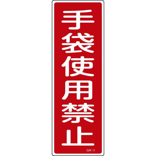 н ûɸ ޻Ѷػ GR11 360120mm  ķ:093011͡8148986:0[Ӹ...