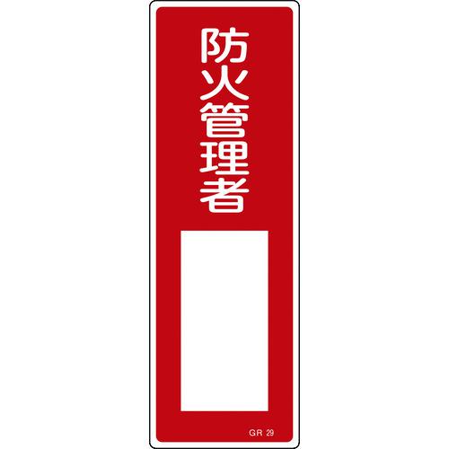 н ûɸ ɲдԡ GR29 360120mm  ķ:093029͡8148996:0[ŹƬ...