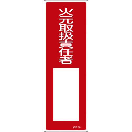 н ûɸ и谷Ǥԡ GR30 360120mm  ķ:093030͡8148997:0[ŹƬ...