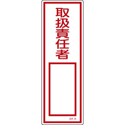 н ûɸ 谷Ǥԡ GR35 360120mm  ķ:093035͡8149000:0[Ӹ...