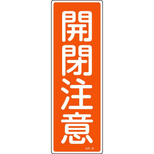 н ûɸ  GR42 360120mm  ķ:093042͡8149005:0[ӸѤ]...