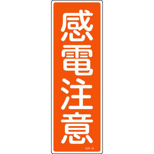 н ûɸ  GR44 360120mm  ķ:093044͡8149007:0[ӸѤ]...