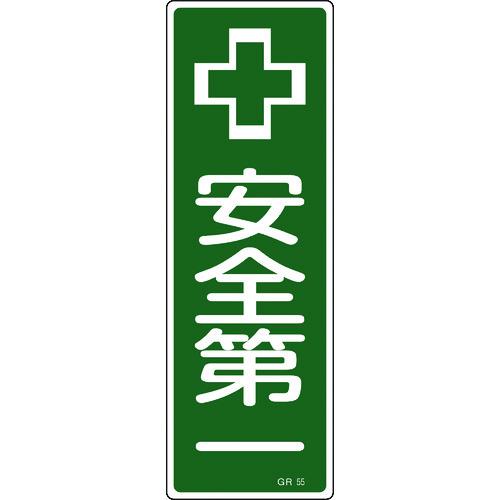 н ûɸ  GR55 360120mm  ķ:093055͡8149012:0[ӸѤ]...