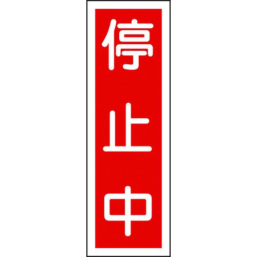 н ûɸ  GR111 360120mm  ķ:093111͡8149032:0[ŹƬԲ]