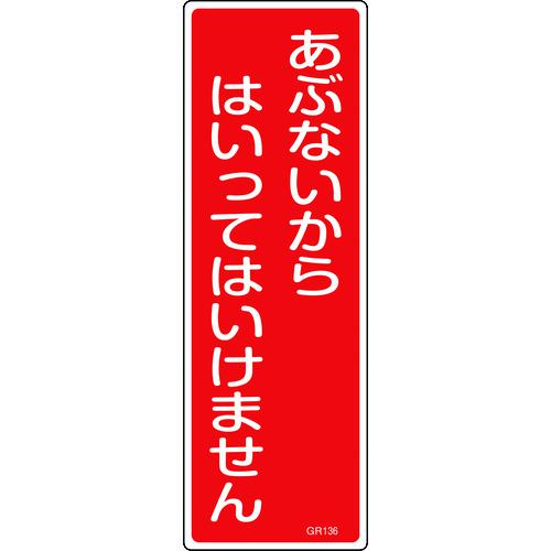 н ûɸ ֤ʤϤäƤϤޤ GR136 360120 ķ:093136͡8149054:0[...