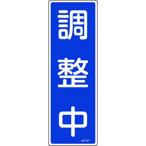 н ûɸ Ĵ GR167 360120mm  ķ:093167͡8149072:0[ŹƬԲ]