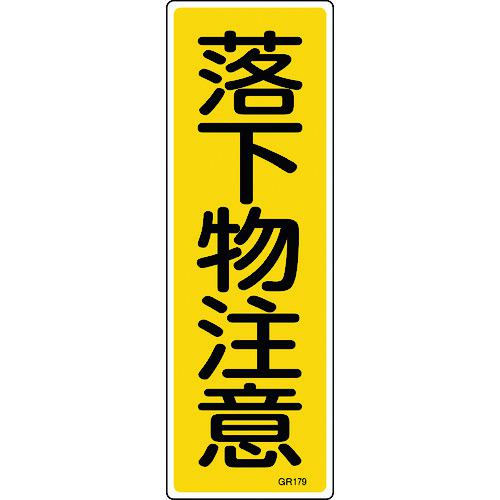 н ûɸ ʪ GR179 360120mm  ķ:093179͡8149077:0[Ӹ...