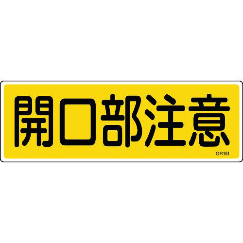 н ûɸ  GR181 120360mm  :093181͡8149079:0[Ӹ...