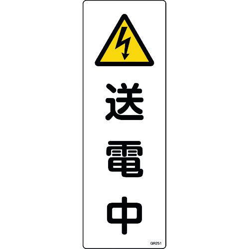 н ûɸ  GR251 360120mm  ķ:093251͡8149099:0[ӸѤ]...