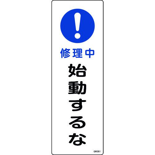 н ûɸ 桦ư GR261 360120mm  ķ:093261͡8149103:0[...