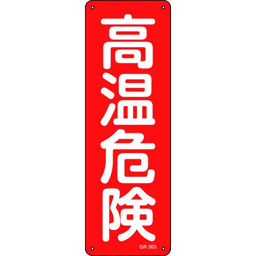 н ûɸ ⲹ GR303 360120mm  ķ:093303͡8149111:0[Ӹ...