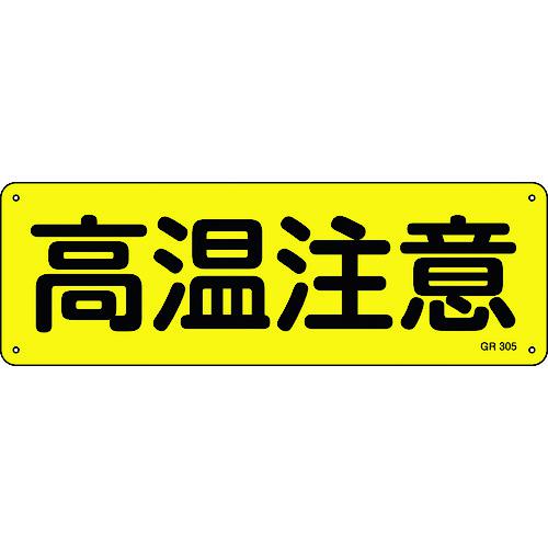 н ûɸ ⲹ GR305 120360mm  :093305͡8149113:0[ŹƬԲ...