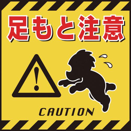 н ߤ겼ɸѥ ­ TS-4 430430mm Ȼ:100004͡8149249:0[ŹƬԲ]