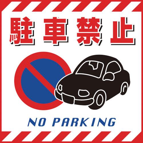 н ߤ겼ɸѥ ֶػ 430430mm TS-15 Ȼ:100015͡8149260:0[ŹƬԲ]