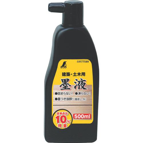 ■シンワ 墨液 500ml〔品番:77589〕【8164469:0】[店頭受取不可]