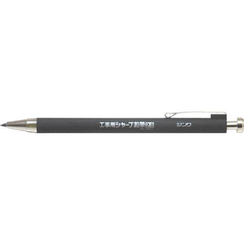 ■シンワ 工事用 シャープ鉛筆 2.0mm2H〔品番:78511〕【8164579:0】[店頭受取不可](3)