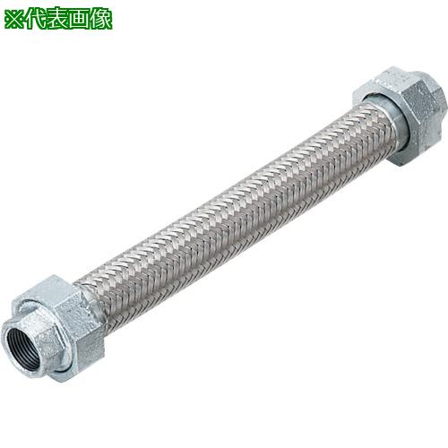 ■NFK フィットユニオン式フレキシブルホース(無溶接式) ユニオンFCMB 32A×900L〔品番:NK1100FCMB32A900L〕【8171188:0】[送料別途見積り][掲外取寄][店頭受取不可]