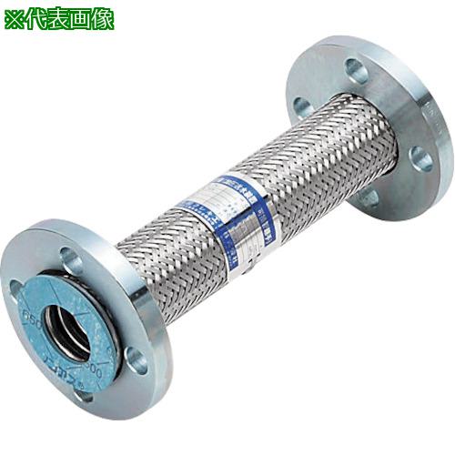 ■NFK 消防庁告示第31号認定(消火配管用)フレキシブルホース フランジ10K/SS400(接液部SUS) 100A×900L〔品番:NK950010KSS400100A900L〕【8172596:0】[送料別途見積り][掲外取寄][店頭受取不可]