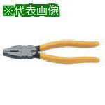 ■ミトロイ ペンチ 200mm〔品番:N200〕【8173931:0】[送料別途見積り][掲外取寄][店頭受取不可]