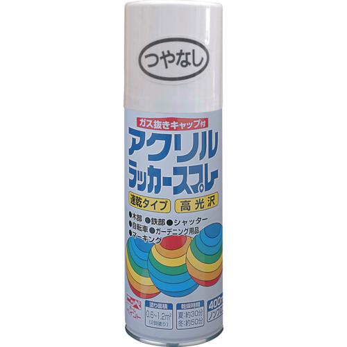 ■ニッぺ アクリルラッカースプレー 400ml つやなしホワイト HWE002-400〔品番:4976124270246〕【8180093:0】[店頭受取不可]