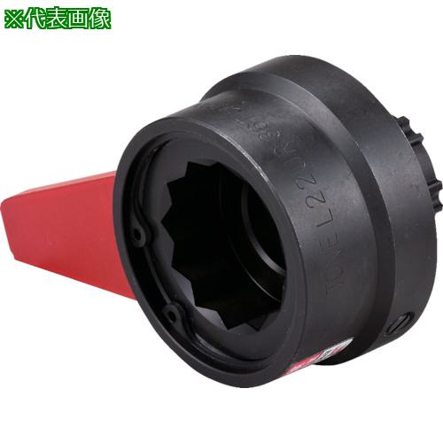 ■TONE 電動インパクトレンチ トルシャット用レバーソケット 36mm〔品番:22UR36T〕【8182612:0】[送料別..