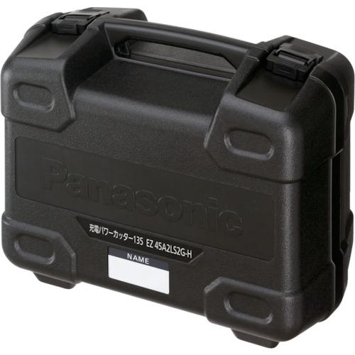 ■Panasonic EZ45A2用プラスチックケース〔品番:EZ9658〕【8182656:0】[送料別途見積り][掲外取寄][店頭..