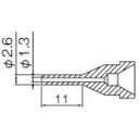 《メーカー》白光（株）《品番》N61-13《特長》《用途》《仕様》●内径(mm):1.3●外径(mm):2.6《仕様2》●白光　ノズル　1.3MM　ロング型●適用吸取器:FR-301、FR-410《原産国（名称）》日本《材質／仕上》《セット内容／付属品》《注意》《JANコード》4962615046285《本体質量》15.0g白光　ノズル　1．3MM　ロング型〔品番：N61-13〕[注番:8184558][本体質量：15.0g]《包装時基本サイズ：95.00×33.00×21.00》〔包装時質量：14.0g〕分類》電子機器》はんだ用品》はんだ除去器☆納期情報：取寄管理コード(006) メーカー直送品 (欠品の場合有り)