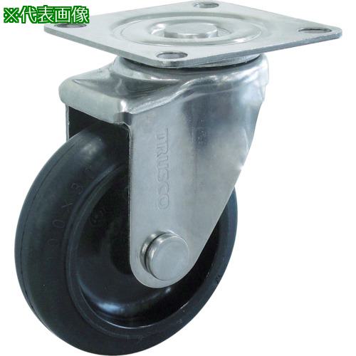■TRUSCO キャスター TYSシリーズ オールステンレス 自在 ゴム車150mm〔品番:TYSSUS150〕【8185256:0】[店頭受取不可]