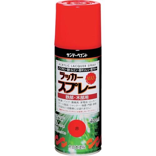 ■サンデーペイント ラッカースプレーMAX 400ml 透明クリヤー〔品番:268641〕