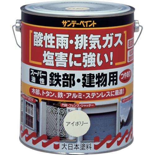 ■サンデーペイント スーパー油性鉄部・建物用 1.6L アイボリー〔品番:251308〕【8186367:0】[店頭受取不可]