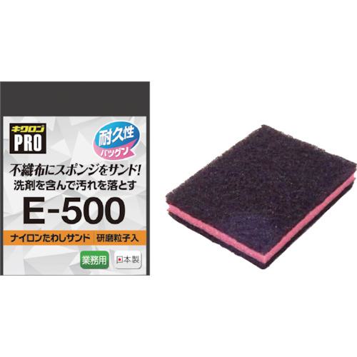 ■キクロン たわし キクロンプロ E-500 P ナイロンたわしサンド M〔品番:E500P〕【8186889:0】[店頭受取..