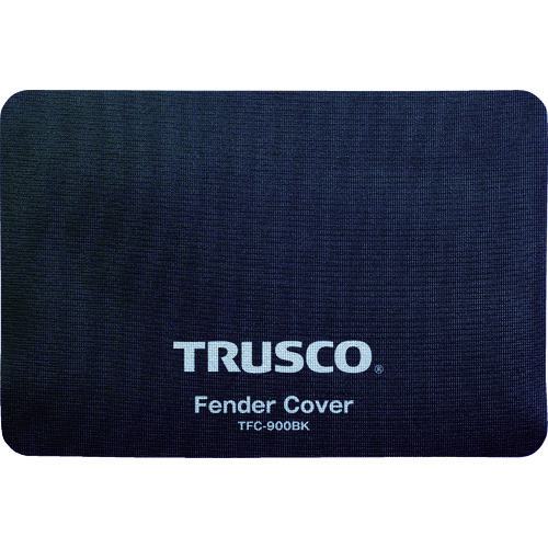 ■TRUSCO フェンダーカバー ブラック〔品番:TFC900BK〕【8188057:0】 店頭受取不可