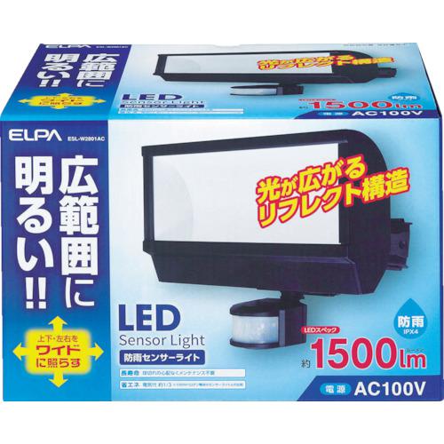 ■ELPA LEDセンサーライト 使用電球28W〔品番:ESLW2801AC〕【8189935:0】[店頭受取不可]