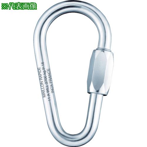 ■PEGUET MR クイックリンク スチール製 洋ナシ 7.0mm〔品番:MRPZ07.0〕【8192025:0】[店頭受取不可]