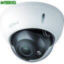 ■Dahua 【売切廃番】Dahua 1M IR防水ドーム型カメラ φ122×89 ホワイト〔品番:DHHACHDBW1100RPVF〕【8193333:0】[...