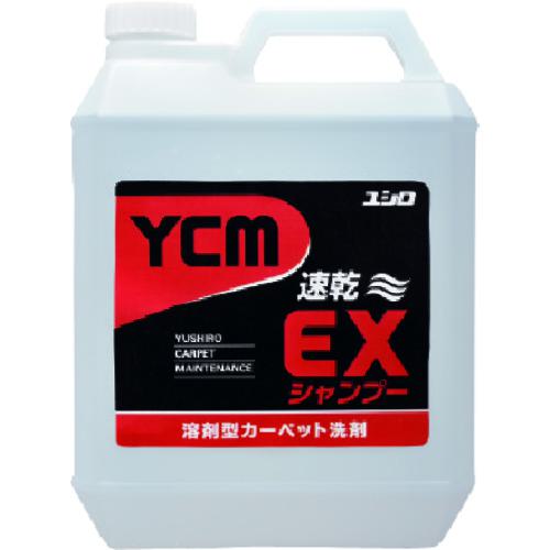 ■ユシロ カーペット万能洗剤 EXシャンプー 4L〔品番:3120002031〕【8193510:0】[店頭受取不可]