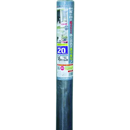 ■Dio 網戸張替え用防虫網 銀黒マジックネット 20メッシュ 145cm×2.5m 銀/黒〔品番:120241〕【8194813:0】[直送DS][店頭受取不可]のサムネイル