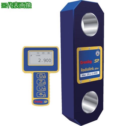 ■MARTEC ラジオリンク・プラス 手持ちディスプレイ付き RLP150T〔品番:RLP150T〕【8195851:0】[送料別..