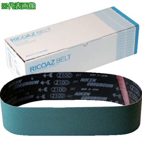 ■理研コランダム リコーズベルト(Z7)#100《10本入》〔品番:31Z7F100X915100〕【8199092×10:0】[店頭受取不可]